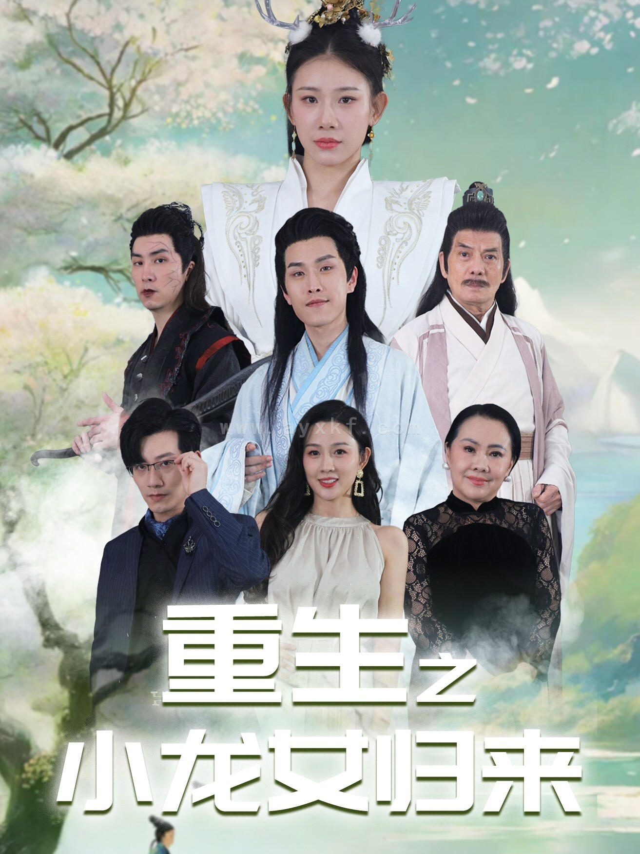 11343-重生之小龙女归来(84集) 内容图1 一个实时收录全网最齐全的短视频短剧网剧小剧场的网站! 11343-重生之小龙女归来(84集) 最新 图1张