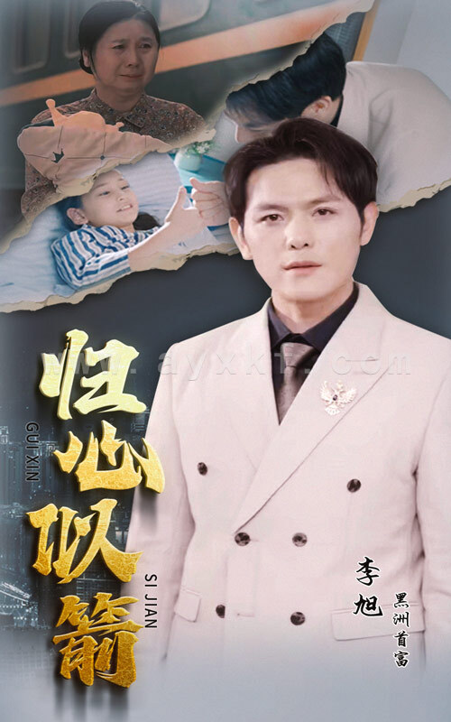 10068-归心似箭(30集) 内容图1 一个实时收录全网最齐全的短视频短剧网剧小剧场的网站! 10068-归心似箭(30集) 最新 图1张