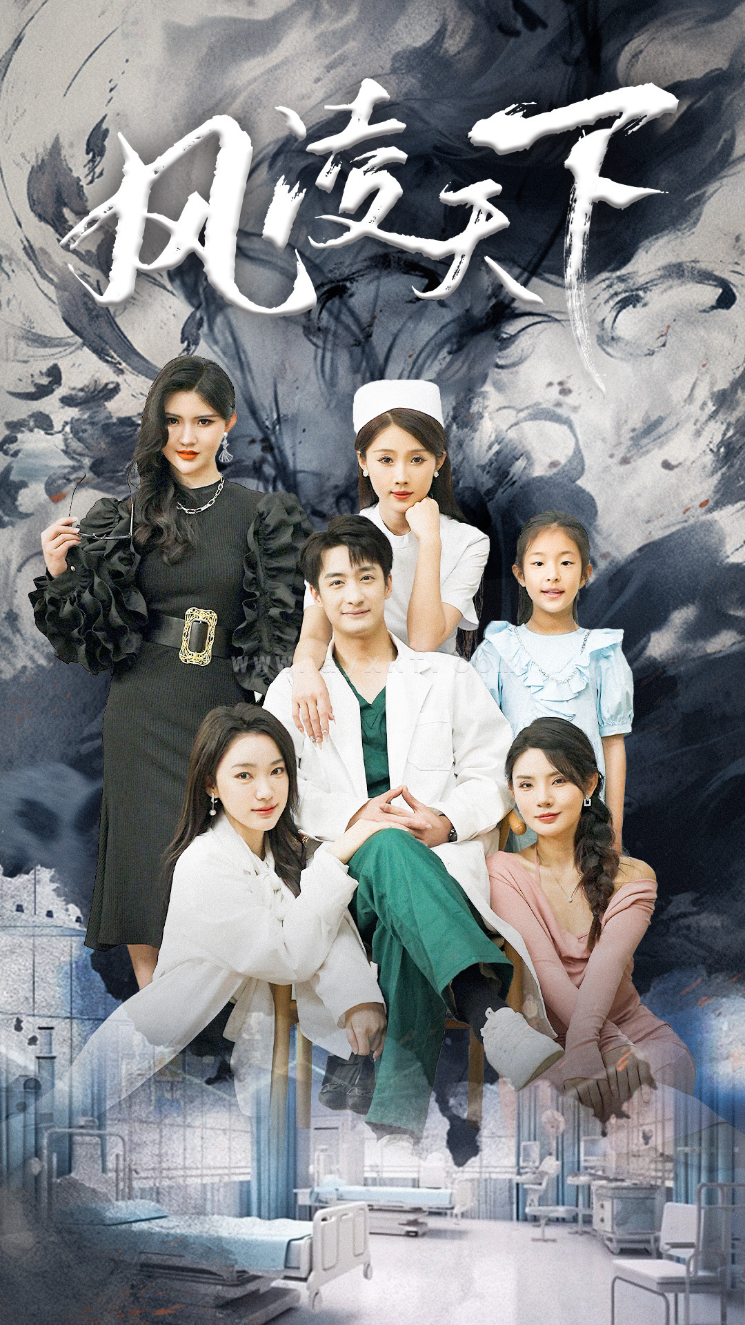 9816-风凌天下(76集) 内容图1 一个实时收录全网最齐全的短视频短剧网剧小剧场的网站! 9816-风凌天下(76集) 最新 图1张