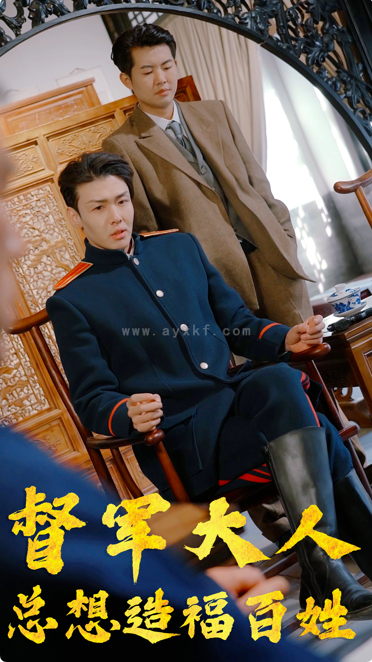 9497-督军大人总想造福百姓(80集) 内容图1 一个实时收录全网最齐全的短视频短剧网剧小剧场的网站! 9497-督军大人总想造福百姓(80集) 最新 图1张