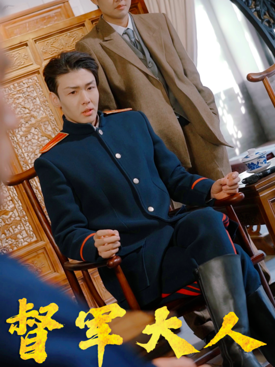 9497-督军大人总想造福百姓(80集)