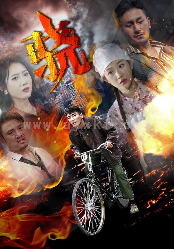 10417-骁(80集) 内容图1 一个实时收录全网最齐全的短视频短剧网剧小剧场的网站! 10417-骁(80集) 最新 图1张