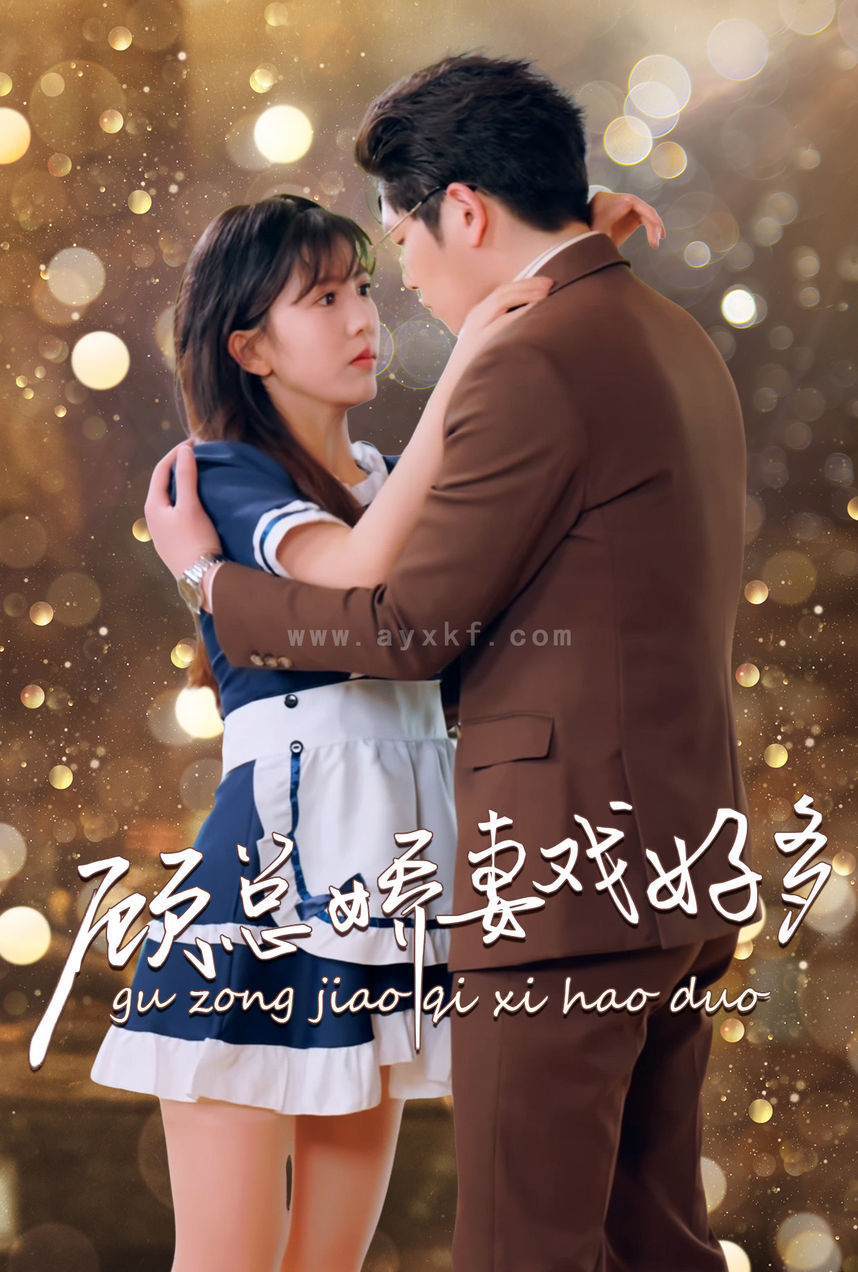 10109-顾总娇妻戏好多(83集)李颂慈 内容图1 一个实时收录全网最齐全的短视频短剧网剧小剧场的网站! 10109-顾总娇妻戏好多(83集)李颂慈 最新 图1张