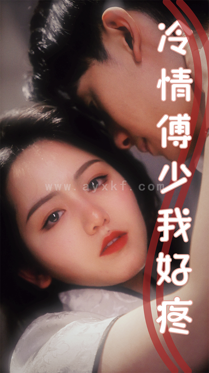 9760-冷情傅少我好疼(79集) 内容图1 一个实时收录全网最齐全的短视频短剧网剧小剧场的网站! 9760-冷情傅少我好疼(79集) 最新 图1张