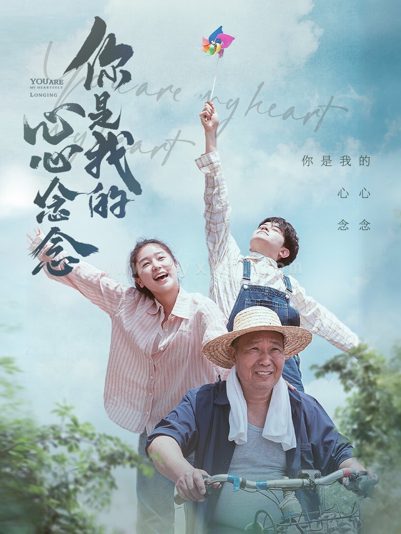 9701-你是我的心心念念(77集) 内容图1 一个实时收录全网最齐全的短视频短剧网剧小剧场的网站! 9701-你是我的心心念念(77集) 最新 图1张