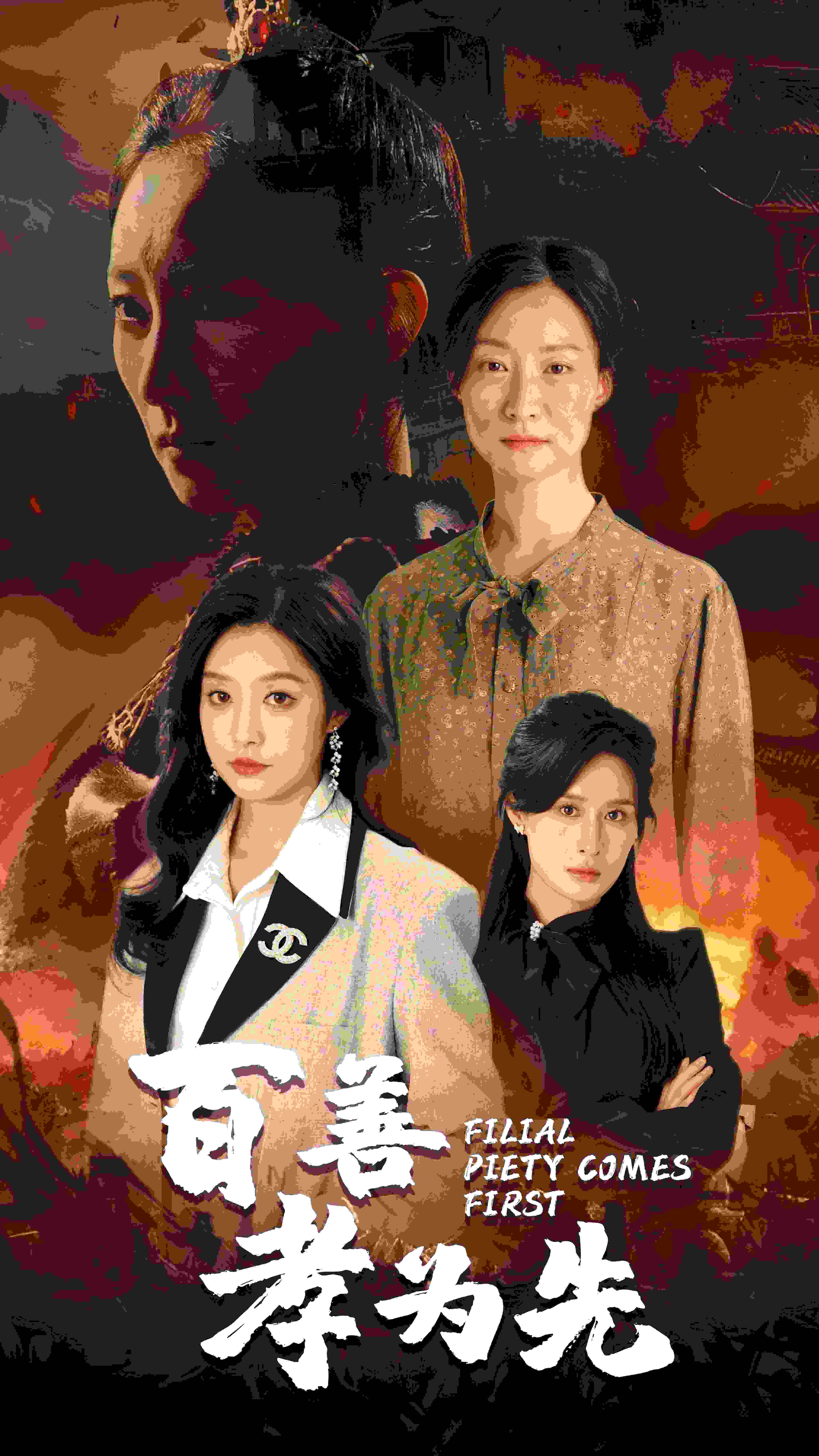 9566-百善孝为先(68集) 最新 图1张