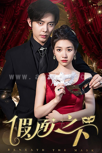 10356-假面之下(73集)王格格 内容图1 一个实时收录全网最齐全的短视频短剧网剧小剧场的网站! 10356-假面之下(73集)王格格 最新 图1张