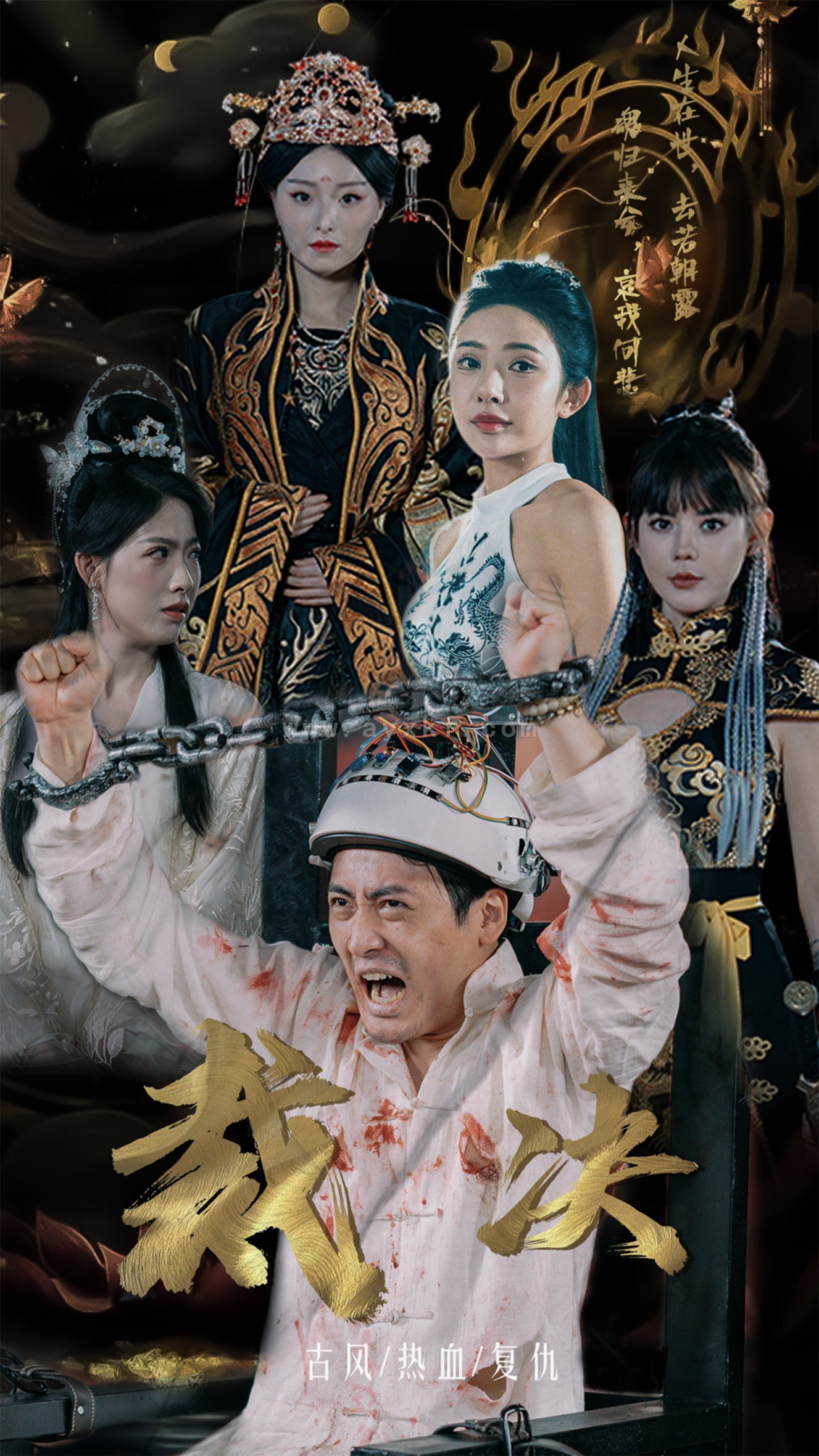 10135-裁决(77集) 最新 图1张