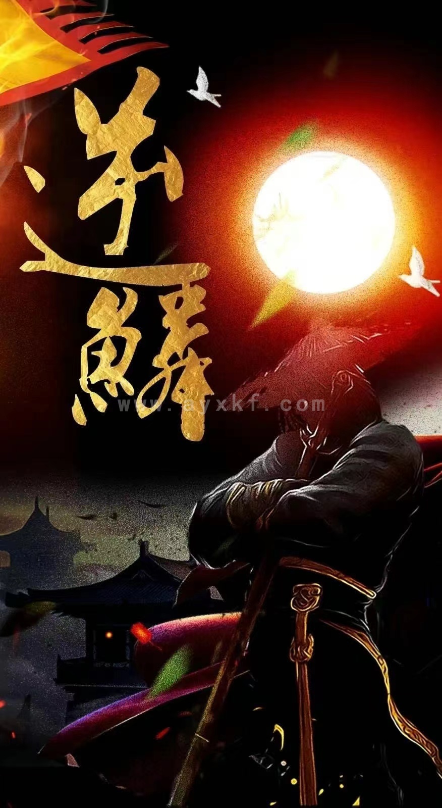 10161-新-逆鳞(75集) 内容图1 一个实时收录全网最齐全的短视频短剧网剧小剧场的网站! 10161-新-逆鳞(75集) 最新 图1张