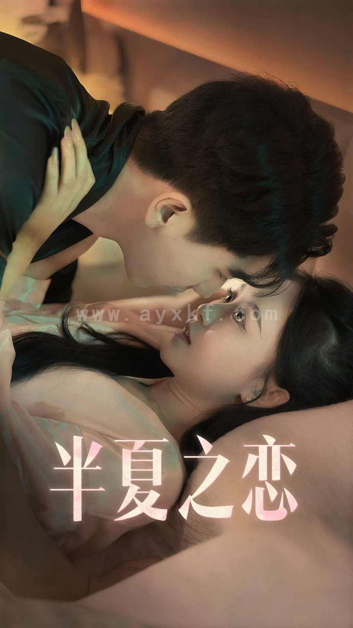 9940-半夏之恋(80集) 内容图1 一个实时收录全网最齐全的短视频短剧网剧小剧场的网站! 9940-半夏之恋(80集) 最新 图1张