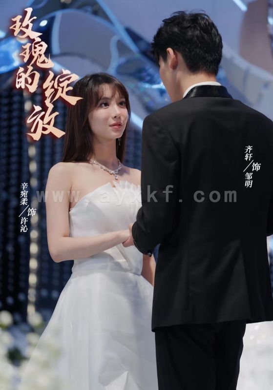 9914-玫瑰的绽放(69集)辛宛柔 内容图1 一个实时收录全网最齐全的短视频短剧网剧小剧场的网站! 9914-玫瑰的绽放(69集)辛宛柔 最新 图1张