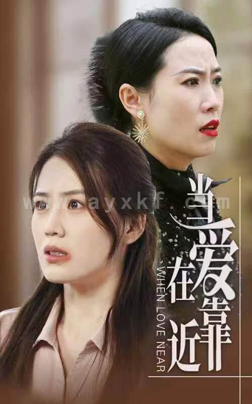 10193-当爱在靠近(25集)张艳琳 内容图1 一个实时收录全网最齐全的短视频短剧网剧小剧场的网站! 10193-当爱在靠近(25集)张艳琳 最新 图1张