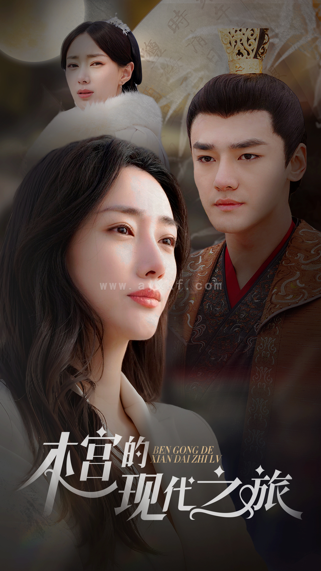 10249-本宫的现代之旅(96集) 内容图1 一个实时收录全网最齐全的短视频短剧网剧小剧场的网站! 10249-本宫的现代之旅(96集) 最新 图1张