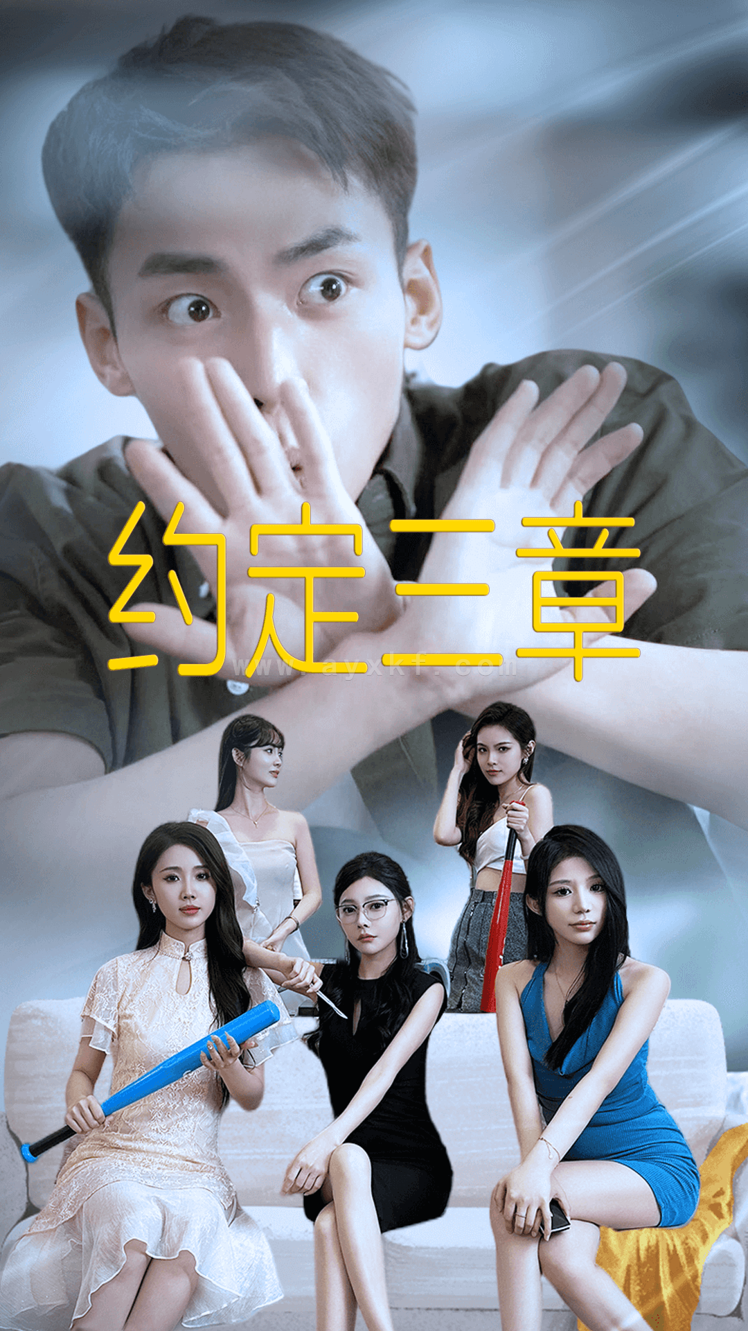 9451-约定三章$房东归来(60集)欧娜 内容图1 一个实时收录全网最齐全的短视频短剧网剧小剧场的网站! 9451-约定三章$房东归来(60集)欧娜 最新 图1张