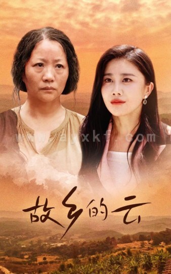 9410-故乡的云(58集) 内容图1 一个实时收录全网最齐全的短视频短剧网剧小剧场的网站! 9410-故乡的云(58集) 最新 图1张