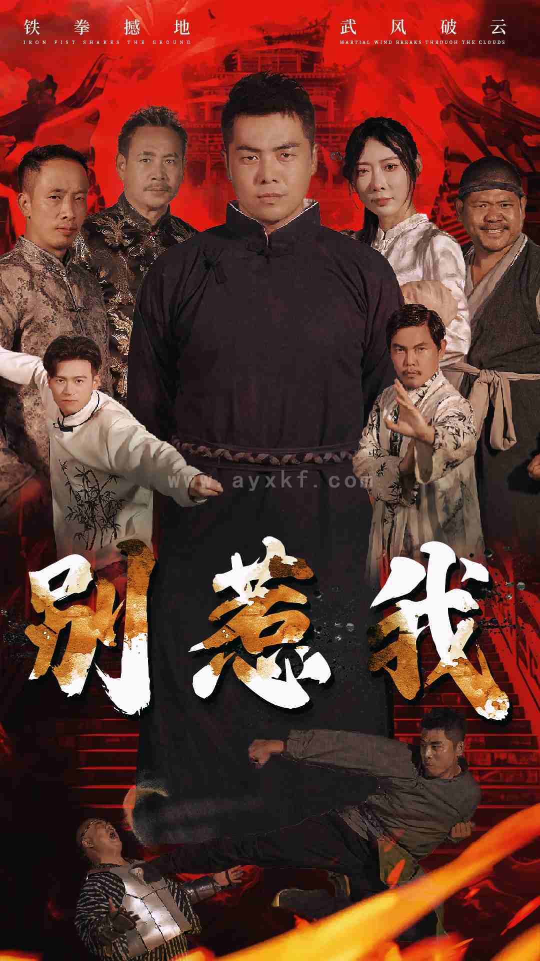 10130-别惹我(58集) 内容图1 一个实时收录全网最齐全的短视频短剧网剧小剧场的网站! 10130-别惹我(58集) 最新 图1张