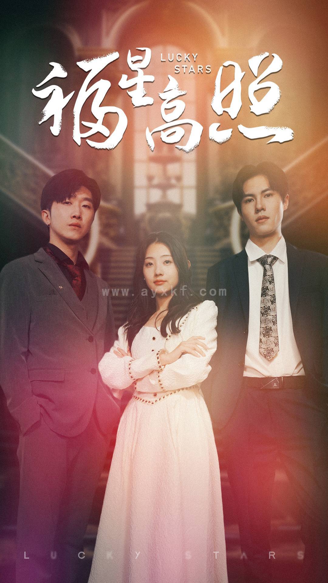 9620-福星高照(62集) 内容图1 一个实时收录全网最齐全的短视频短剧网剧小剧场的网站! 9620-福星高照(62集) 最新 图1张