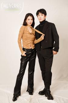 10231-顾总为爱做娇夫(100集)