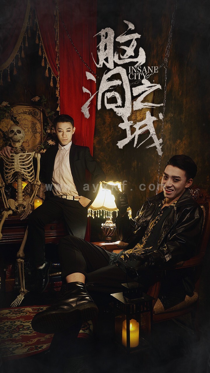 9479-脑洞之城(51集) 内容图1 一个实时收录全网最齐全的短视频短剧网剧小剧场的网站! 9479-脑洞之城(51集) 最新 图1张