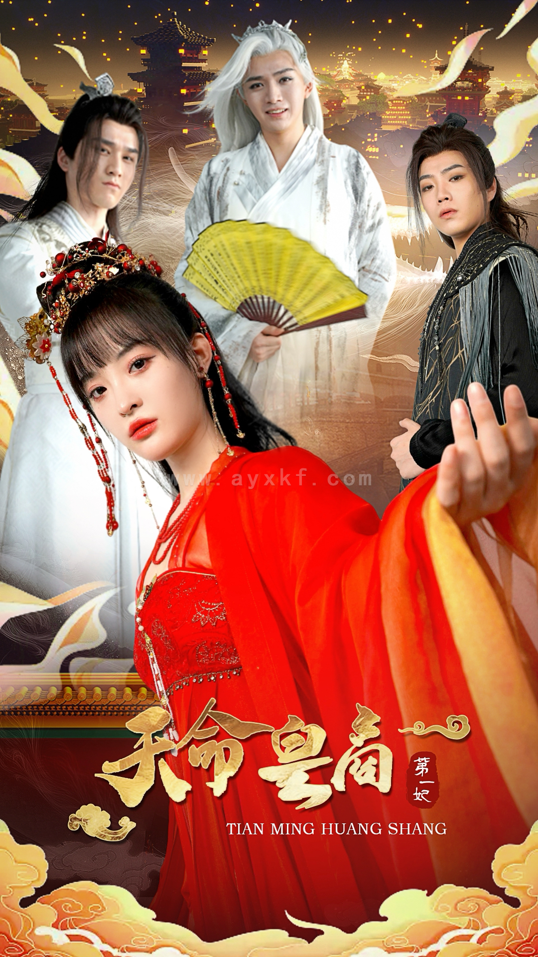 9833-天命皇商第一妃(81集) 内容图1 一个实时收录全网最齐全的短视频短剧网剧小剧场的网站! 9833-天命皇商第一妃(81集) 最新 图1张