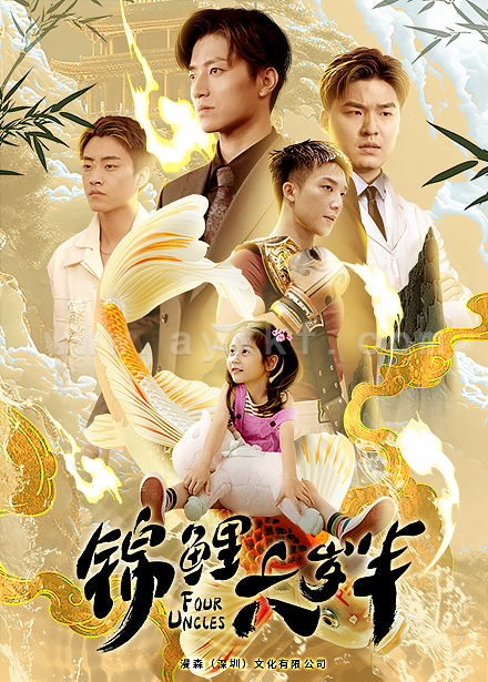 10056-锦鲤六岁半(79集)黄彤彤 内容图1 一个实时收录全网最齐全的短视频短剧网剧小剧场的网站! 10056-锦鲤六岁半(79集)黄彤彤 最新 图1张