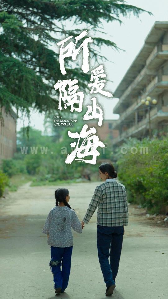 10239-所爱隔山海(78集)赵慧楠 内容图1 一个实时收录全网最齐全的短视频短剧网剧小剧场的网站! 10239-所爱隔山海(78集)赵慧楠 最新 图1张