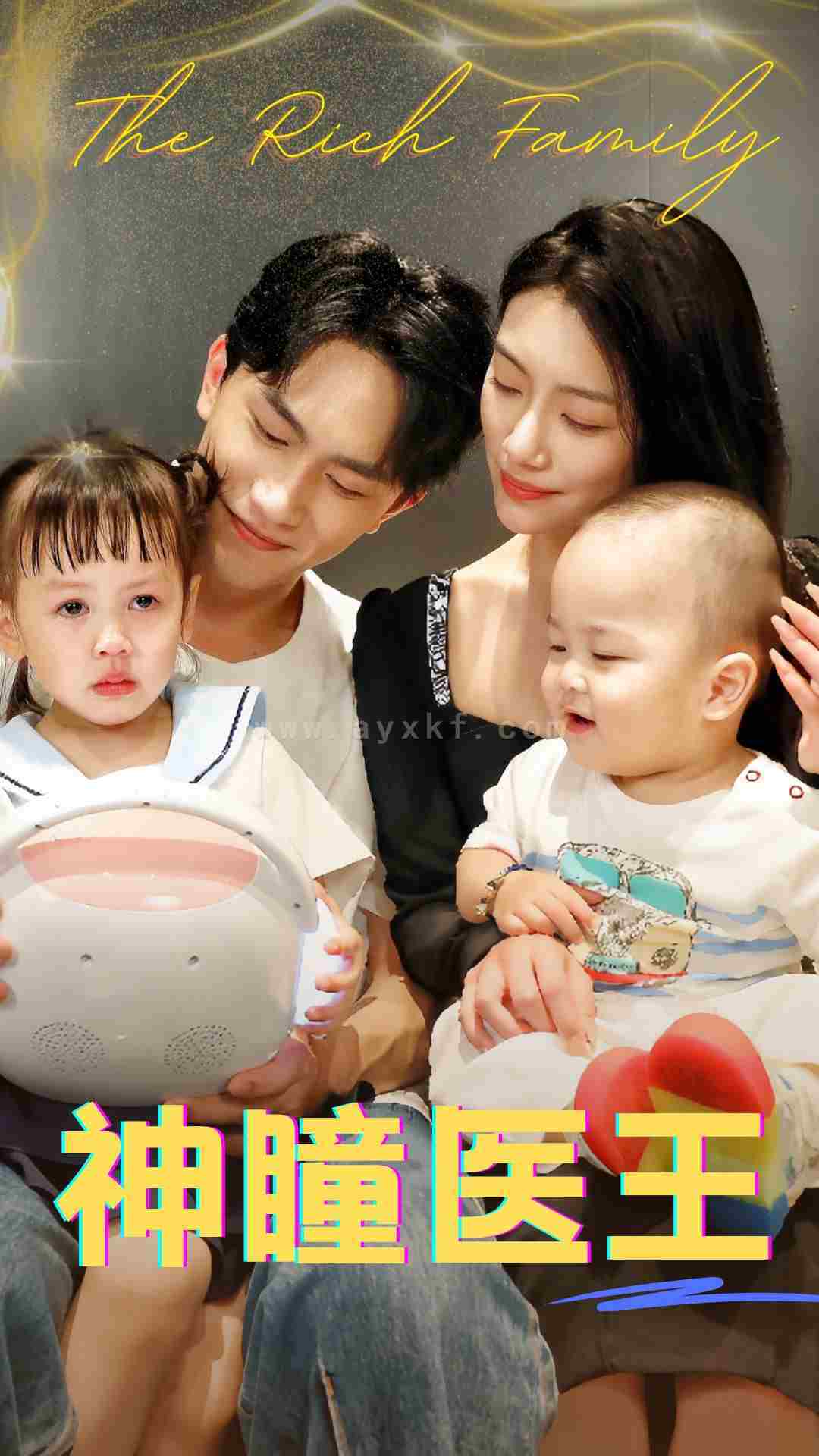 9949-神瞳医王(83集) 内容图1 一个实时收录全网最齐全的短视频短剧网剧小剧场的网站! 9949-神瞳医王(83集) 最新 图1张