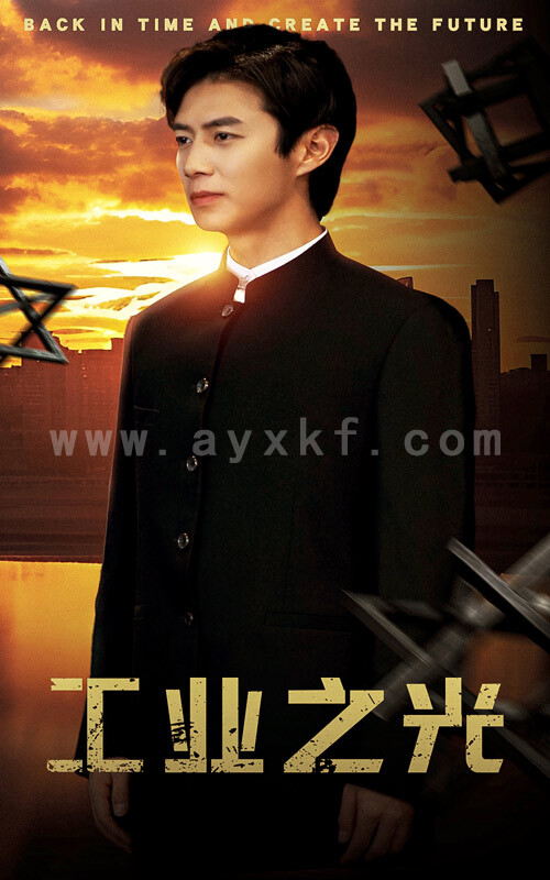 10245-工业之光(69集) 最新 图1张