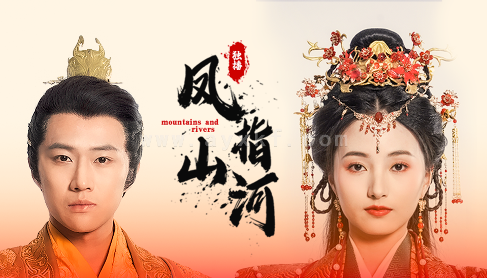 10216-凤指山河(97集) 内容图1 一个实时收录全网最齐全的短视频短剧网剧小剧场的网站! 10216-凤指山河(97集) 最新 图1张