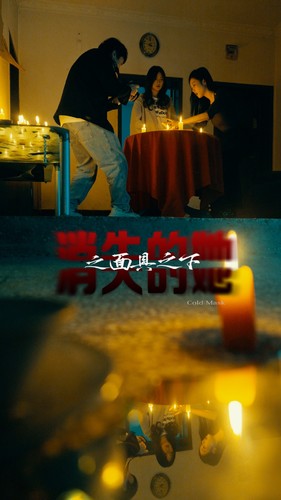 9993-消失的她之面具之下(86集)