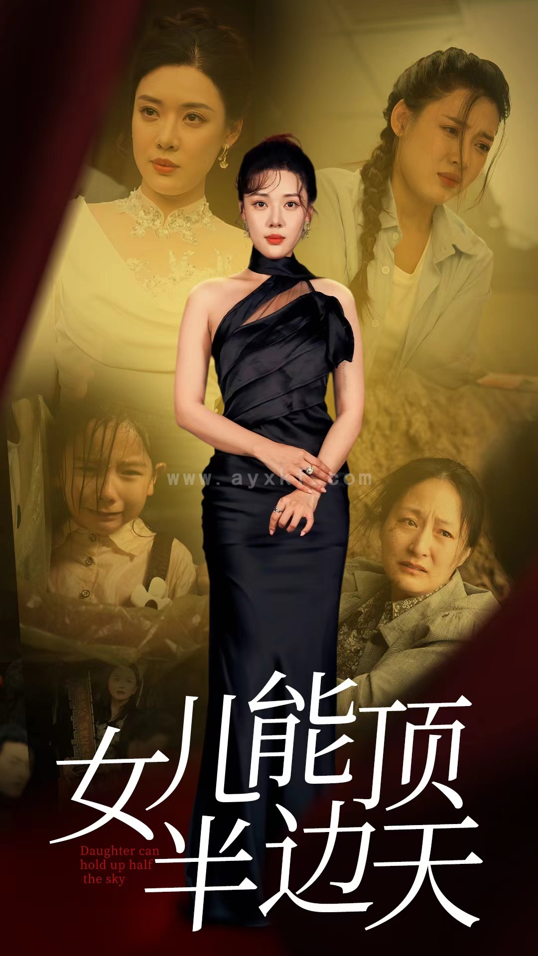 10204-女儿能顶半边(82集) 内容图1 一个实时收录全网最齐全的短视频短剧网剧小剧场的网站! 10204-女儿能顶半边(82集) 最新 图1张