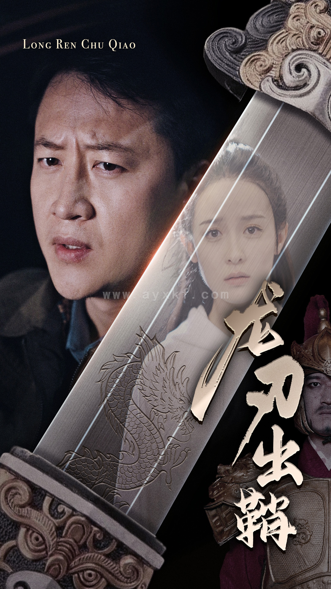 9515-龙刃出鞘(63集)王蔼玲 内容图1 一个实时收录全网最齐全的短视频短剧网剧小剧场的网站! 9515-龙刃出鞘(63集)王蔼玲 最新 图1张