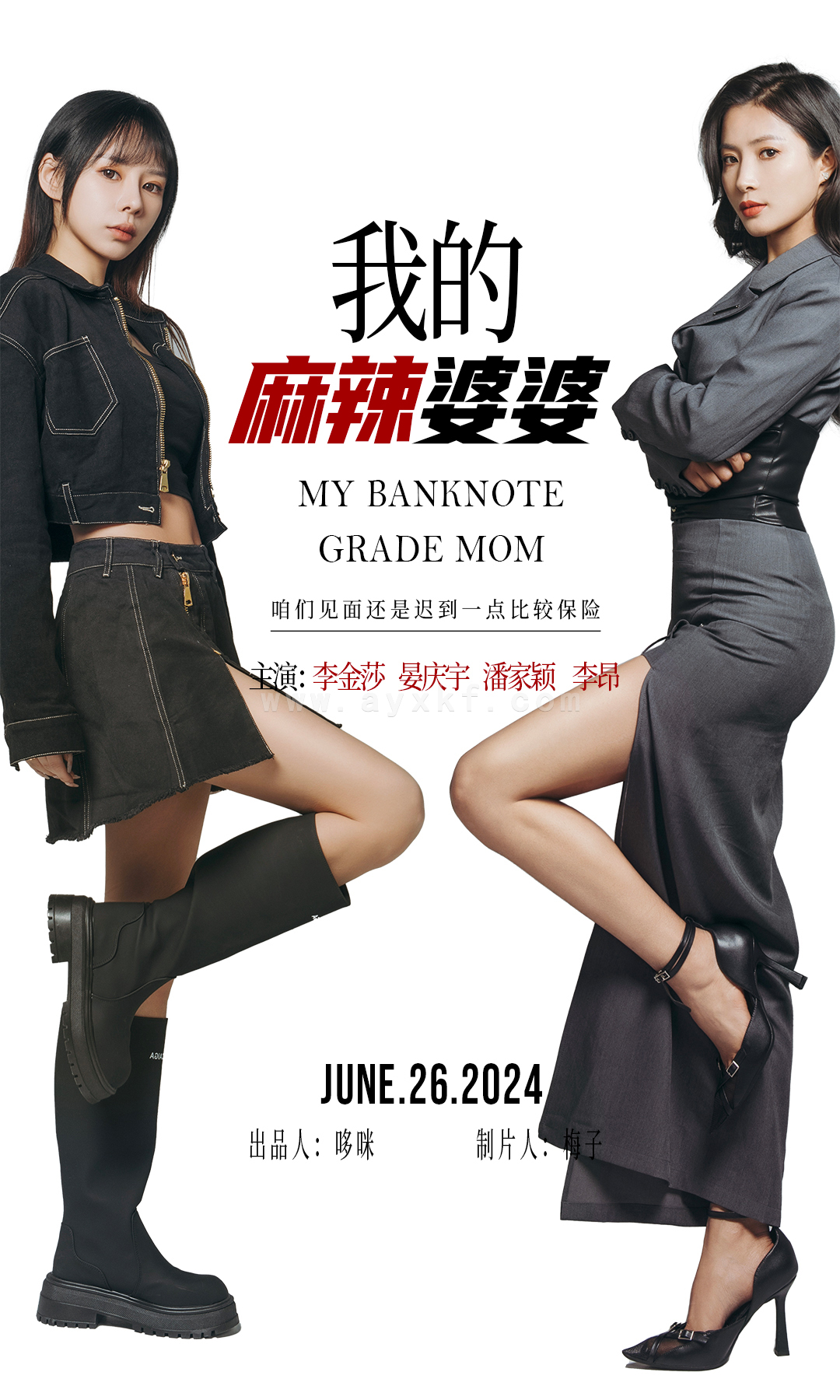 9846-我的麻辣婆婆&我的超级老妈(80集) 内容图1 一个实时收录全网最齐全的短视频短剧网剧小剧场的网站! 9846-我的麻辣婆婆&我的超级老妈(80集) 最新 图1张