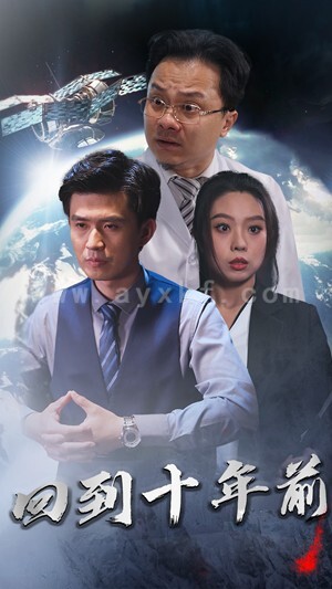 10199-月球坠落&回到10年前(87集) 内容图1 一个实时收录全网最齐全的短视频短剧网剧小剧场的网站! 10199-月球坠落&回到10年前(87集) 最新 图1张