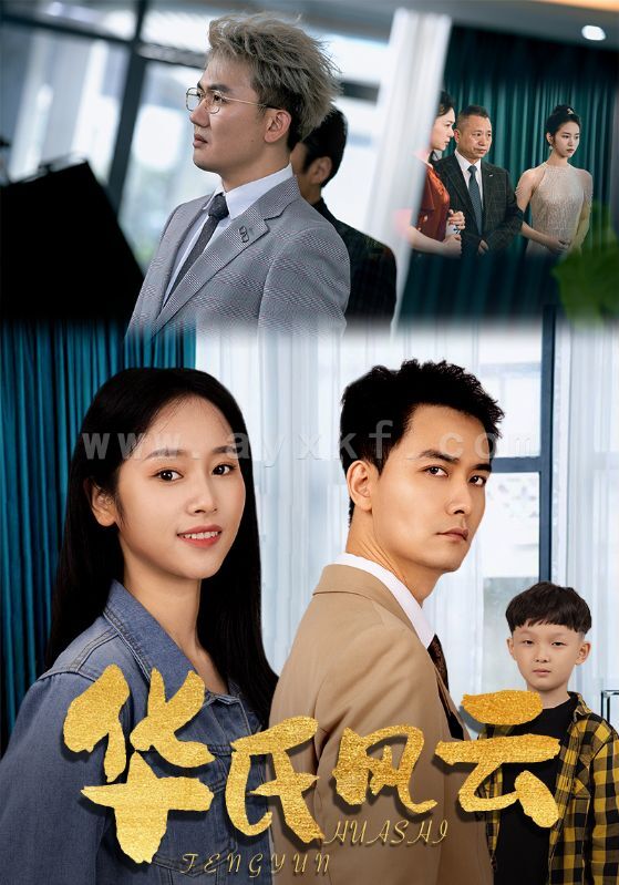 10038-华氏风云(65集) 内容图1 一个实时收录全网最齐全的短视频短剧网剧小剧场的网站! 10038-华氏风云(65集) 最新 图1张