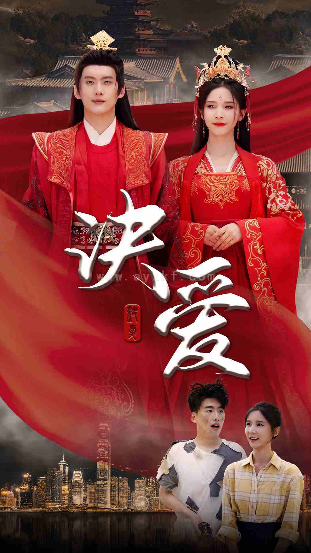 9533-决爱(78集)丁晓 最新 图1张