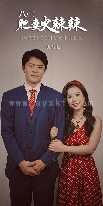 9625-八0肥妻火辣辣(76集) 内容图1 一个实时收录全网最齐全的短视频短剧网剧小剧场的网站! 9625-八0肥妻火辣辣(76集) 最新 图1张