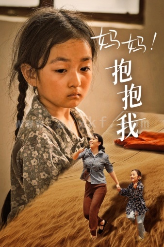 9894-妈妈-抱紧我&张小草(39集) 内容图1 一个实时收录全网最齐全的短视频短剧网剧小剧场的网站! 9894-妈妈-抱紧我&张小草(39集) 最新 图1张