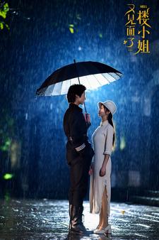 10362-又见面了楼小姐(68集) 内容图1 一个实时收录全网最齐全的短视频短剧网剧小剧场的网站! 10362-又见面了楼小姐(68集) 最新 图1张