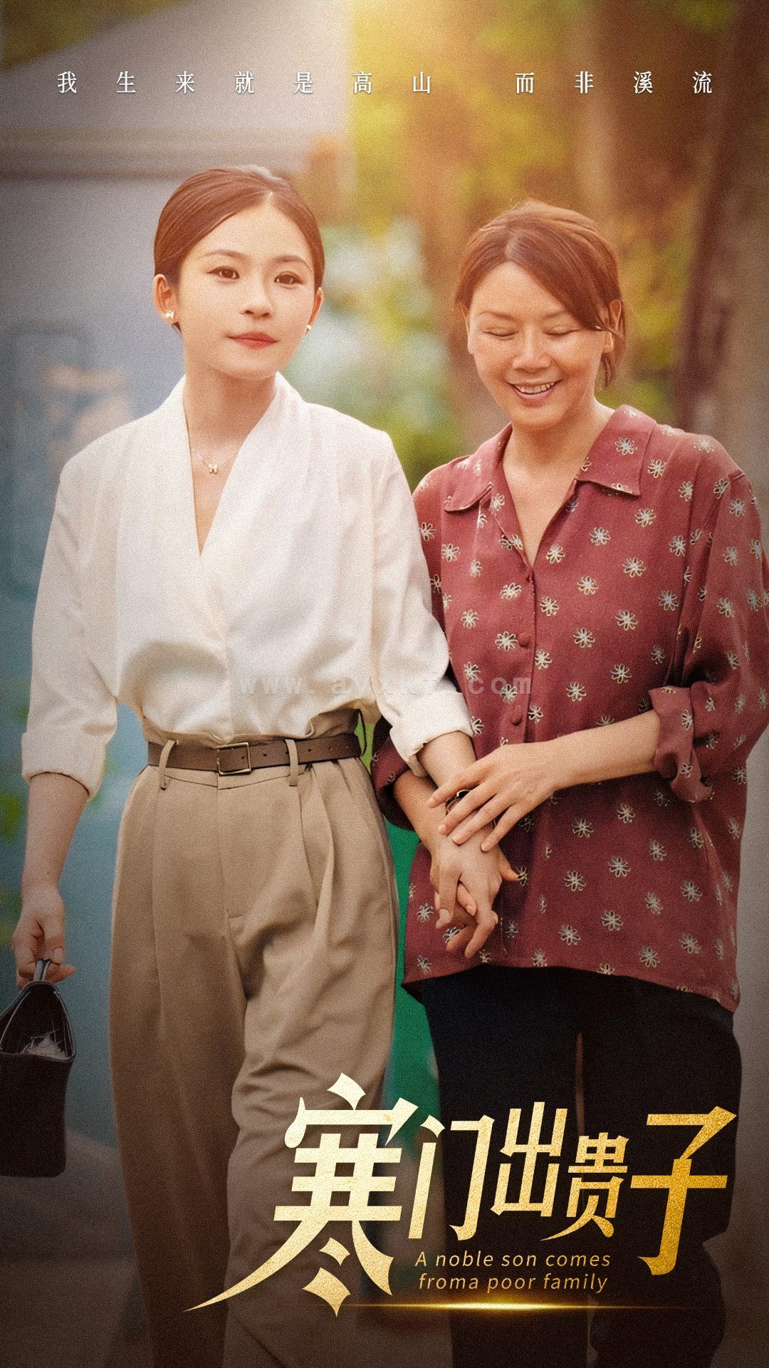 9459-寒门出贵子(58集) 最新 图1张