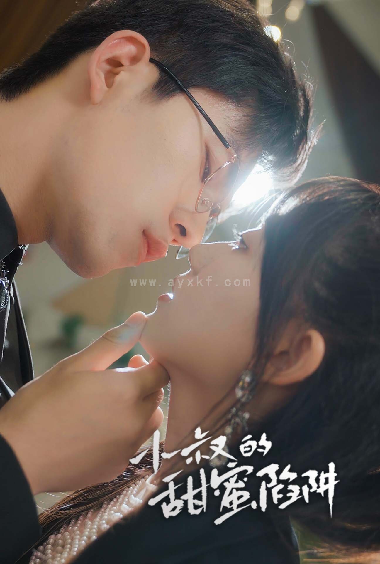 10017小叔的甜蜜陷阱(66集) 内容图1 一个实时收录全网最齐全的短视频短剧网剧小剧场的网站! 10017小叔的甜蜜陷阱(66集) 最新 图1张