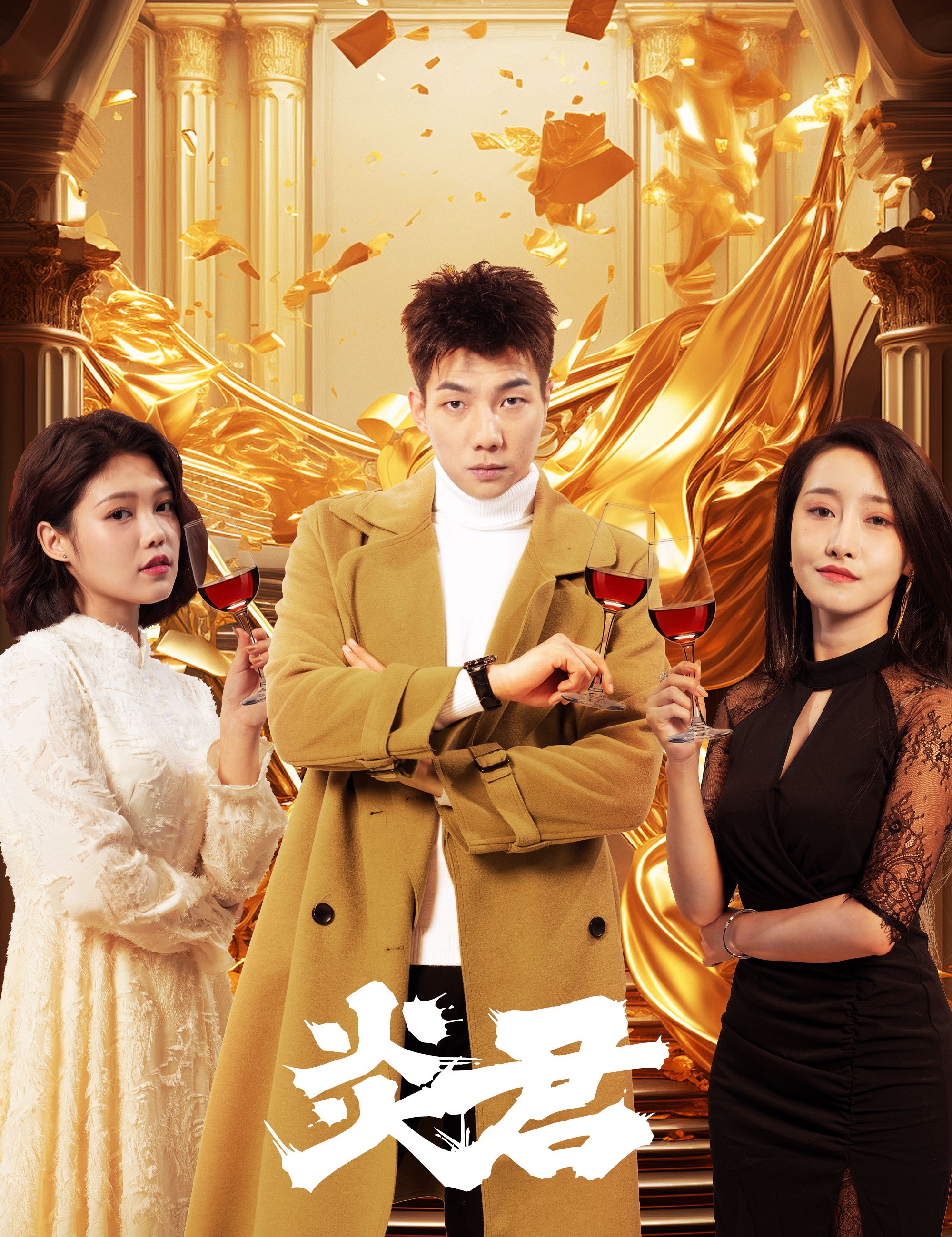 9546-炎君(85集)凌凌子 最新 图1张