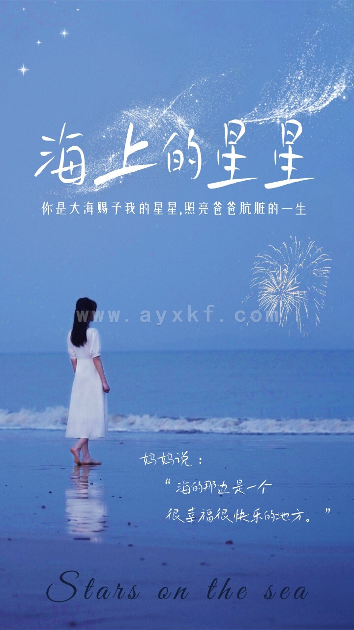 9720-海上的星星(66集) 内容图1 一个实时收录全网最齐全的短视频短剧网剧小剧场的网站! 9720-海上的星星(66集) 最新 图1张