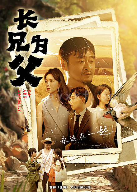 9965-长兄为父(80集) 内容图1 一个实时收录全网最齐全的短视频短剧网剧小剧场的网站! 9965-长兄为父(80集) 最新 图1张