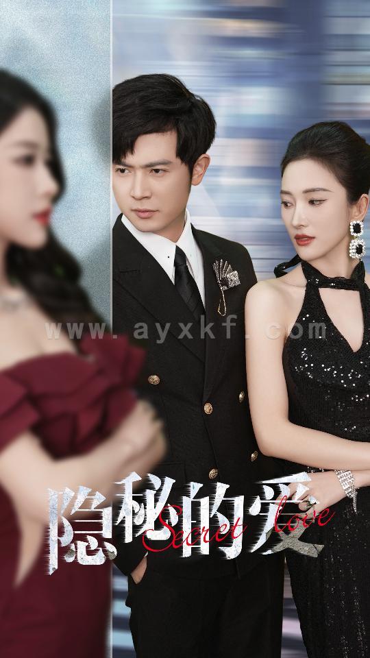 9510-隐秘的爱(80集) 内容图1 一个实时收录全网最齐全的短视频短剧网剧小剧场的网站! 9510-隐秘的爱(80集) 最新 图1张