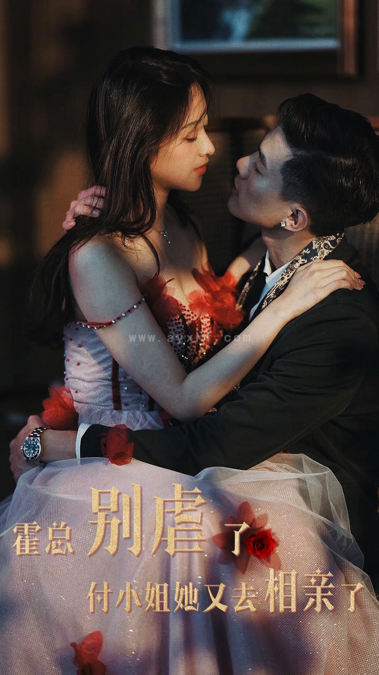 9617-霍总别虐了付小姐她又去相亲了(68集) 内容图1 一个实时收录全网最齐全的短视频短剧网剧小剧场的网站! 9617-霍总别虐了付小姐她又去相亲了(68集) 最新 图1张