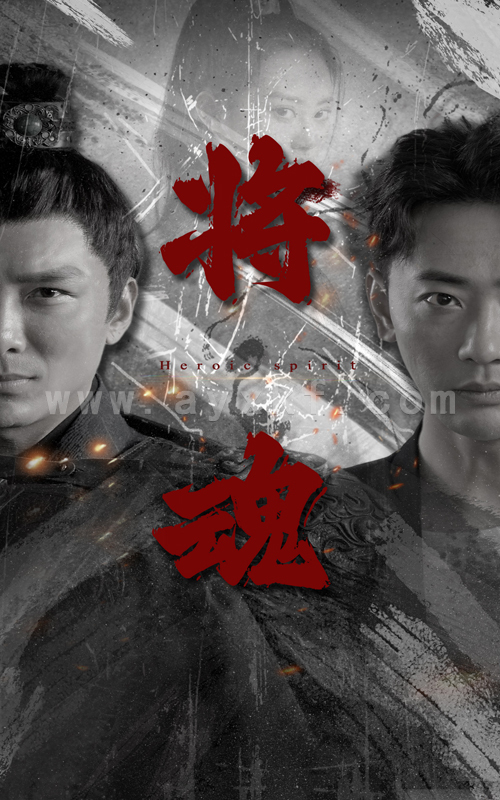 10165-将魂(75集) 内容图1 一个实时收录全网最齐全的短视频短剧网剧小剧场的网站! 10165-将魂(75集) 最新 图1张