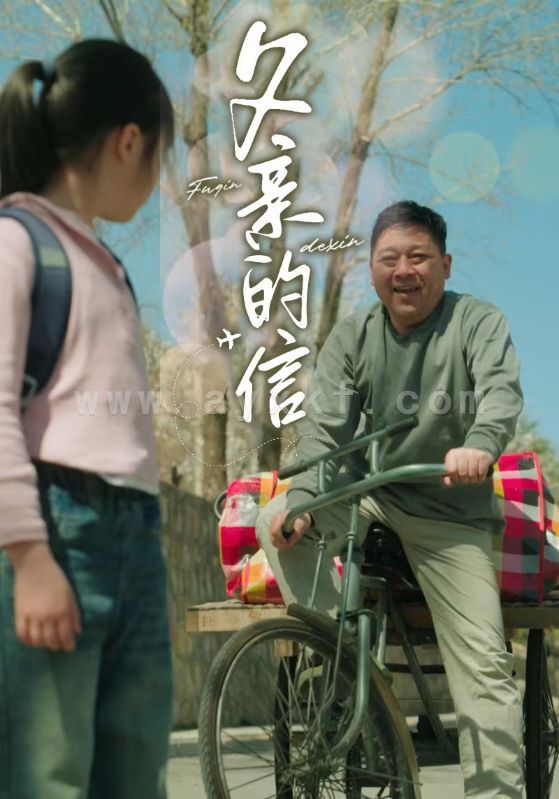 9519-父亲的信(72集) 内容图1 一个实时收录全网最齐全的短视频短剧网剧小剧场的网站! 9519-父亲的信(72集) 最新 图1张