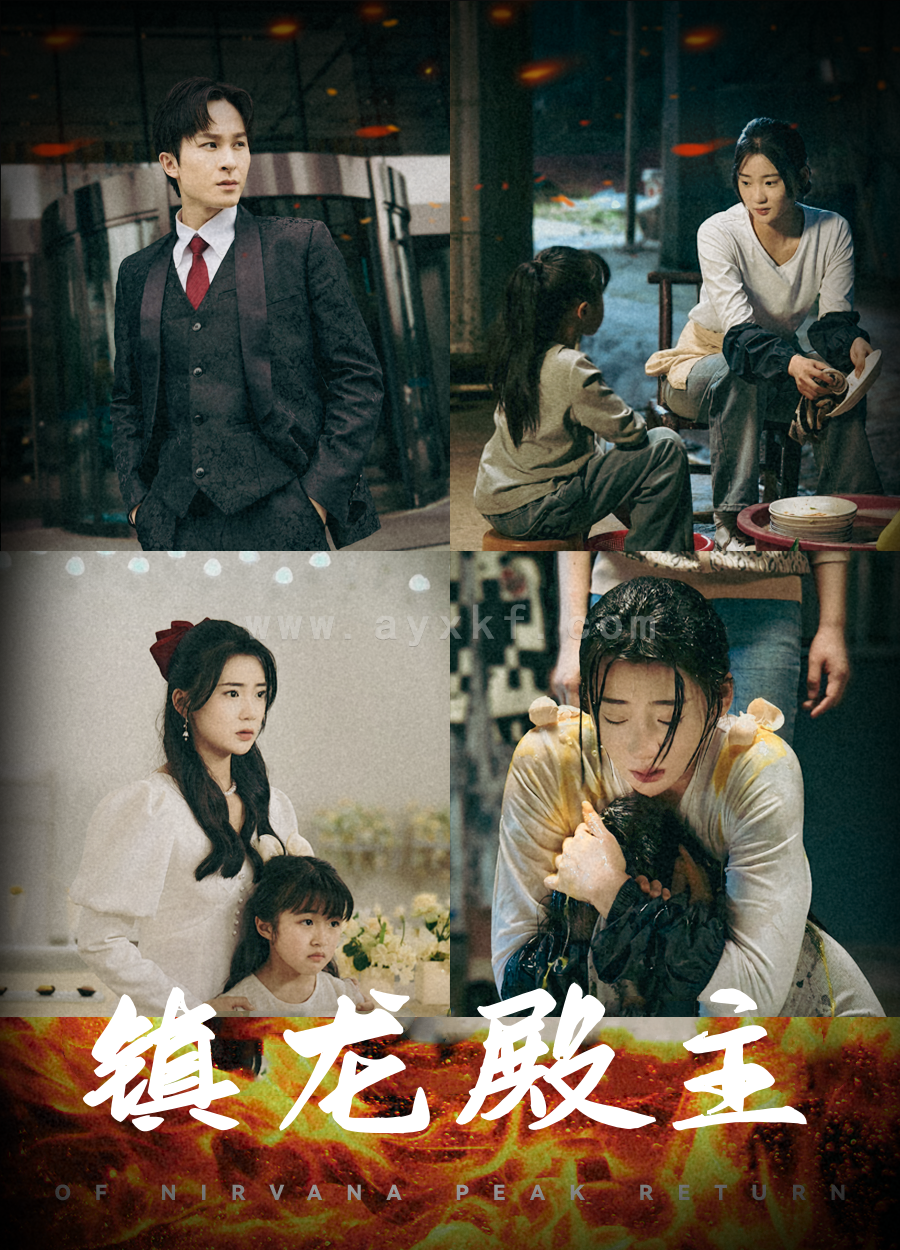 10370-镇龙殿主(63集) 内容图1 一个实时收录全网最齐全的短视频短剧网剧小剧场的网站! 10370-镇龙殿主(63集) 最新 图1张