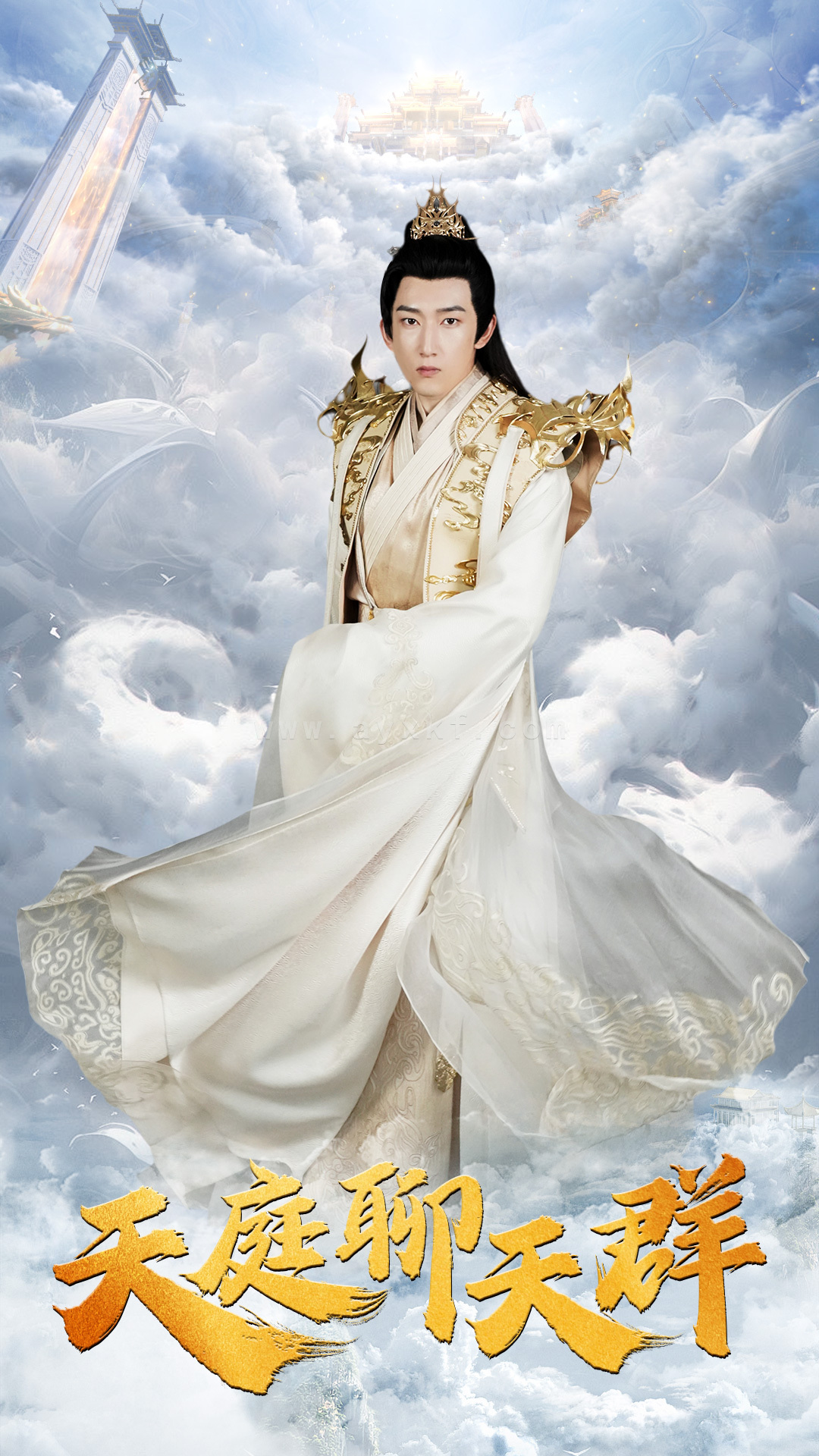 10316-天庭聊天群(85集)戴琪萱 最新 图1张